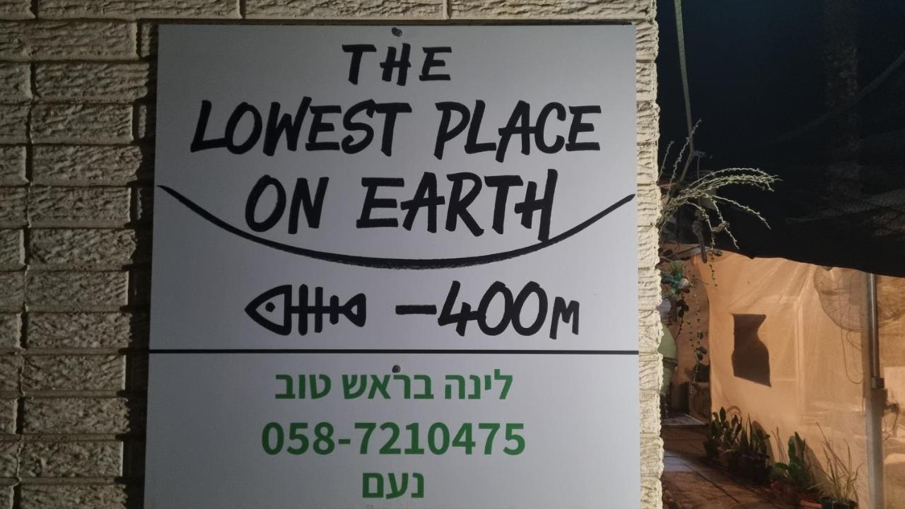 The Lowest Place On Earth B&B Neot HaKikar Εξωτερικό φωτογραφία